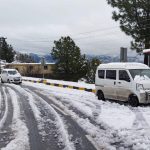 Mehar Mountain View Hotel Gallery 3